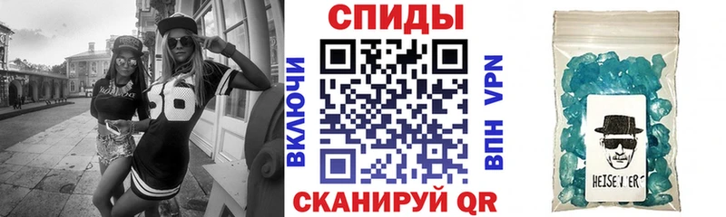 маркетплейс Telegram  закладки  Завитинск  АМФ VHQ 