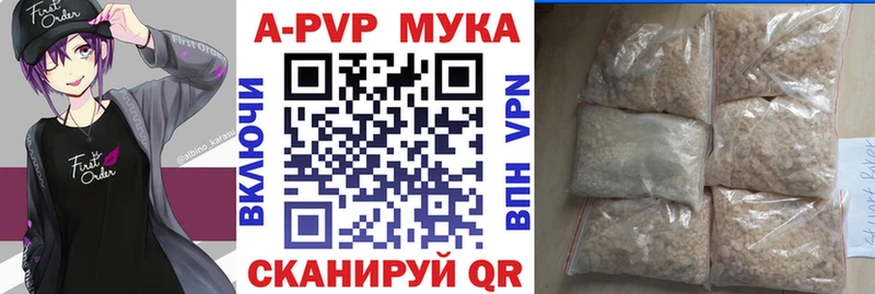 дарнет шоп Завитинск А ПВП крисы CK