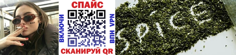БУТИРАТ GHB сколько стоит Завитинск