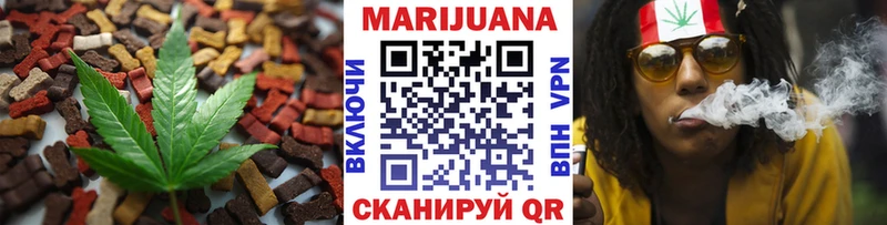 Canna-Cookies конопля  Завитинск 