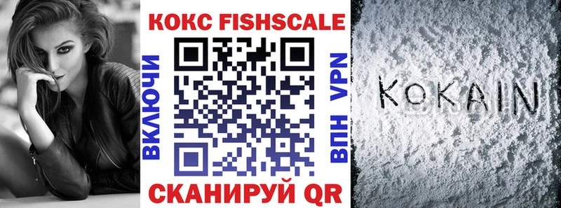Cocaine Перу  как найти закладки  даркнет состав  Завитинск 
