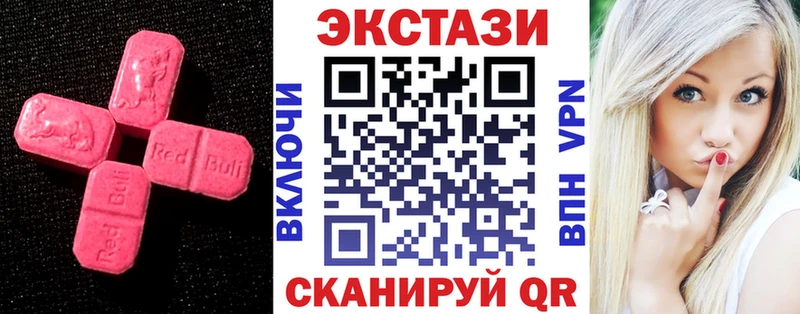Ecstasy mix  Завитинск 