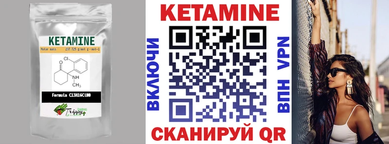 Кетамин ketamine  магазин продажи наркотиков  блэк спрут tor  Завитинск 