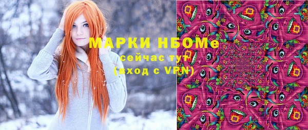 MESCALINE Алзамай