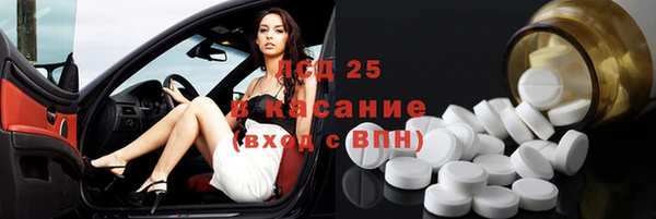 MESCALINE Алзамай