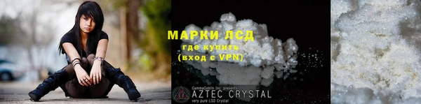 MESCALINE Алзамай