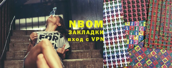 MESCALINE Алзамай