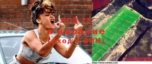 MESCALINE Алзамай
