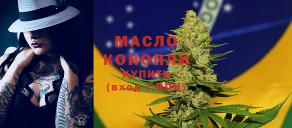 mdpv Алексин