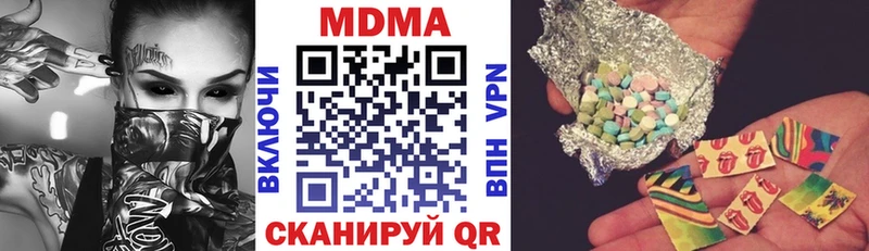 MDMA кристаллы Завитинск