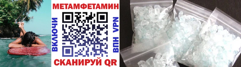 Первитин пудра Завитинск