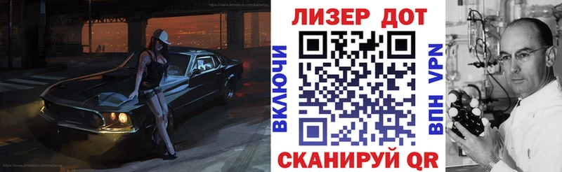 Марки NBOMe 1500мкг  кракен зеркало  Завитинск  как найти  