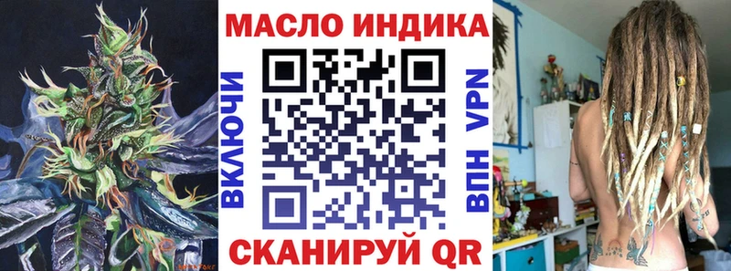 даркнет официальный сайт  Завитинск  Дистиллят ТГК THC oil  даркнет сайт 